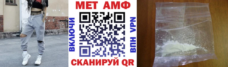 дарнет шоп Радужный Амфетамин VHQ