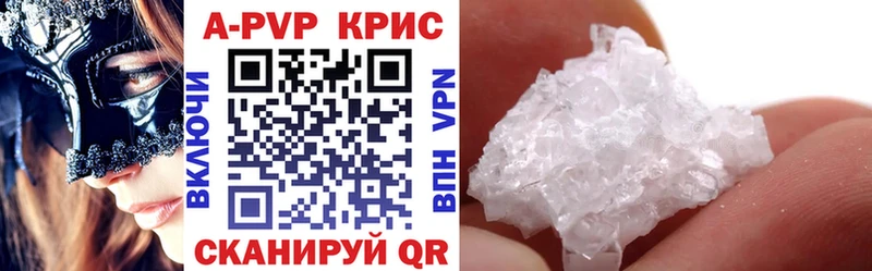 где найти наркотики  Радужный  Alfa_PVP мука 