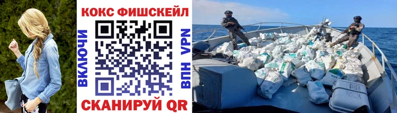 дарк нет официальный сайт купить наркотики сайты Радужный Кокаин FishScale