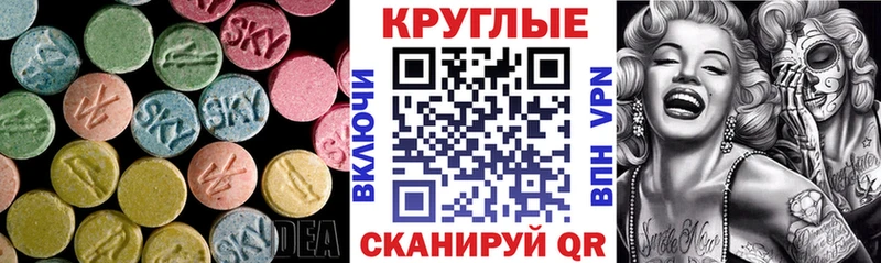 ЭКСТАЗИ Punisher Радужный
