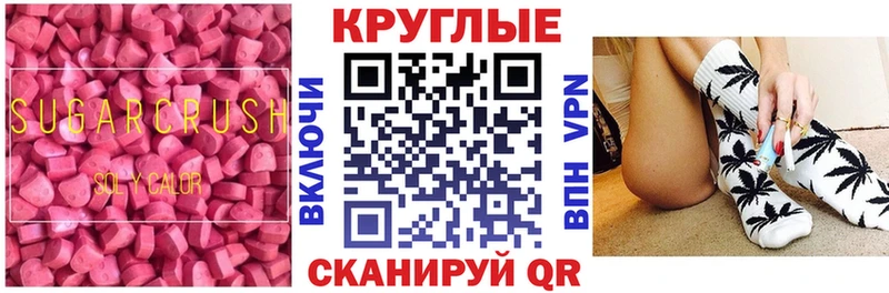 Ecstasy Дубай  Радужный 