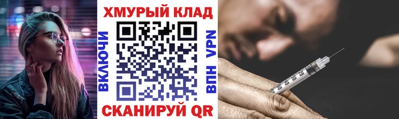 Героин хмурый  Радужный 