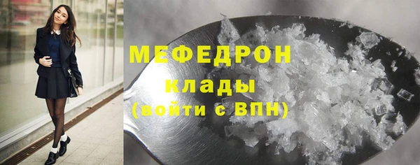 ешки Ахтубинск