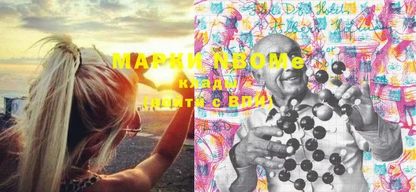 марки lsd Аркадак