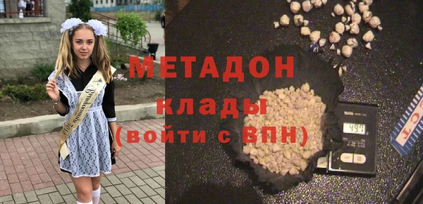 бутират Аша