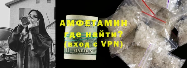 мяу мяу мука Балахна