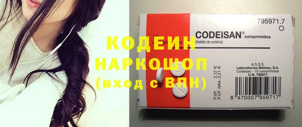 ГАЛЛЮЦИНОГЕННЫЕ ГРИБЫ Баксан