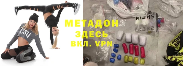мяу мяу мука Балахна
