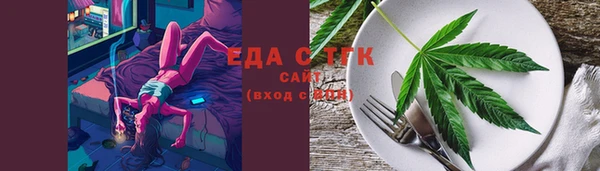 сатива Арсеньев