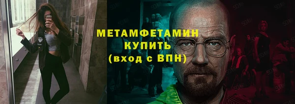 скорость Балабаново
