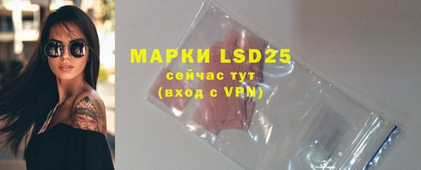 марки lsd Аркадак