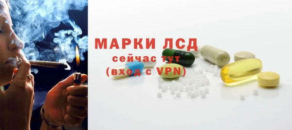 марки lsd Аркадак