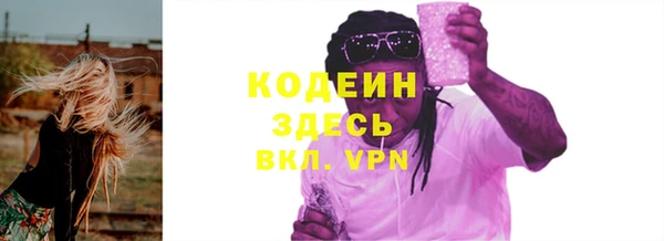 твердый Армянск