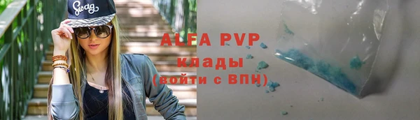 марки lsd Аркадак