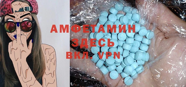 сатива Арсеньев
