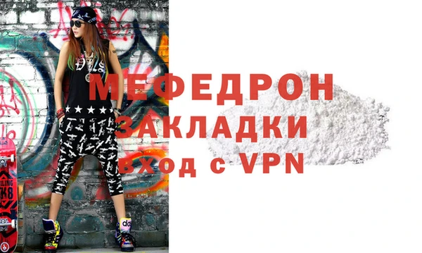 твердый Армянск