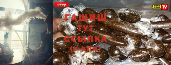 кристаллы Осинники