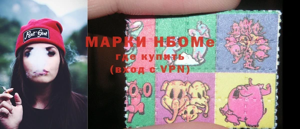 твердый Армянск