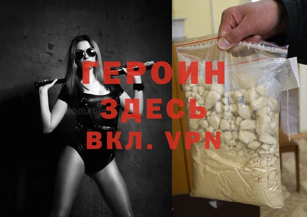твердый Армянск