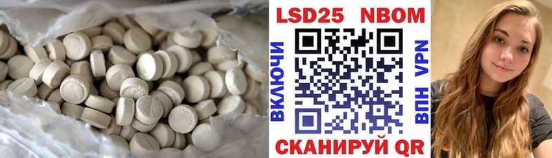 LSD-25 экстази кислота  где можно купить   Радужный 