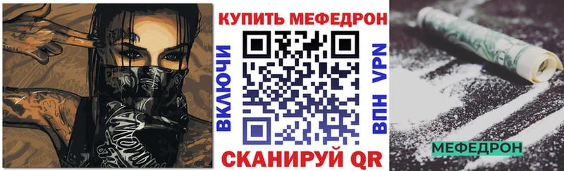 МЯУ-МЯУ VHQ Радужный