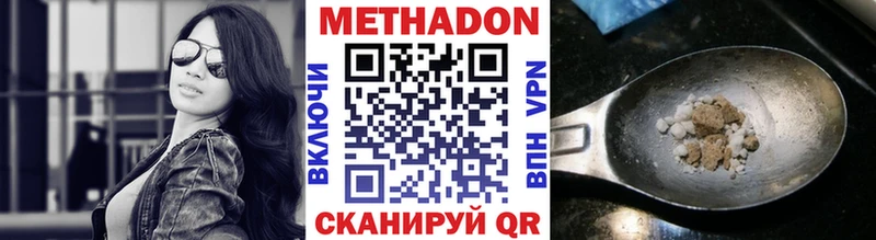 Метадон мёд  Радужный 