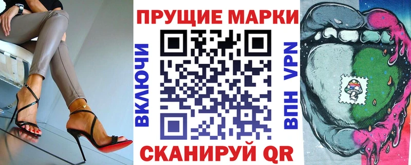 купить наркоту  Радужный  Марки NBOMe 1500мкг 