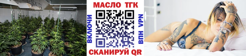 купить   Радужный  ТГК вейп с тгк 